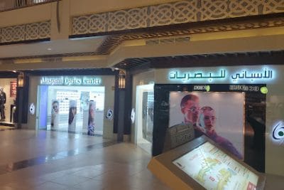 ALASPANI OPTICS CENTRE rta eye test