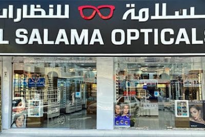 Al Salama Opticals rta eye test