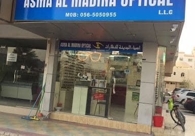 Asma Al Madina Opticals LLC rta eye test