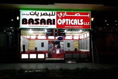 Basari Opticals (RTA Eye Test for Driving License) rta eye test