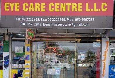 EYE CARE CENTER optical shop rta eye test