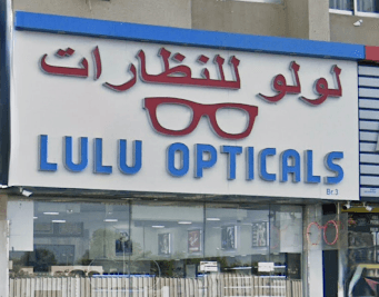 Lulu Opticals Br. 3 rta eye test