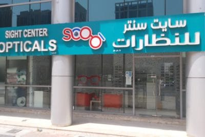 Sight Center Opticals rta eye test